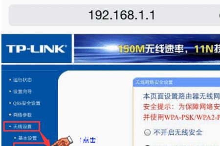 wifi密码多少位数