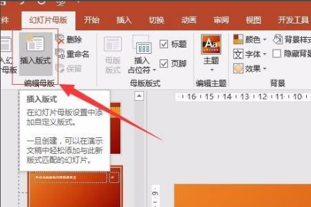 ppt如何打包