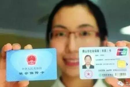 外地人如何领取医保卡