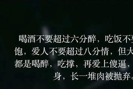网易云几级算孤独
