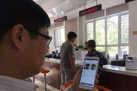 廊坊市怎么进行养老认证