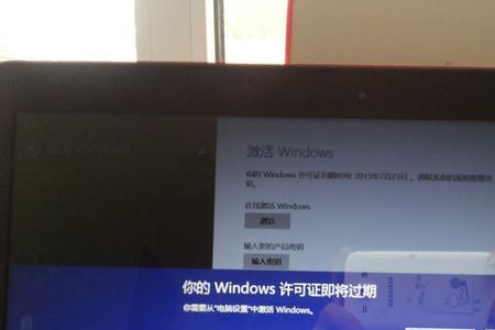 开机提示windows产品激活是什么意思