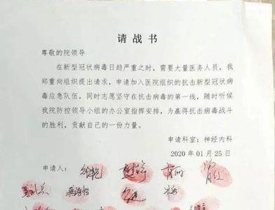 医院证明会记入辞职档案吗