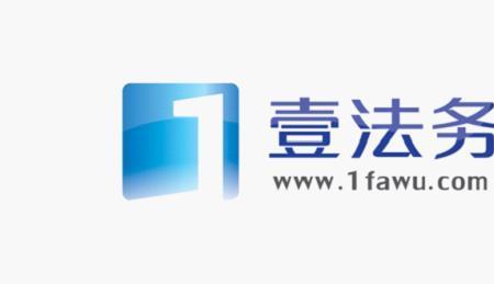金展法务是真的吗
