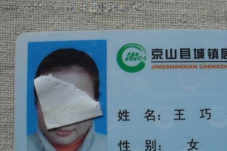 医保卡是一张卡怎么两个密码