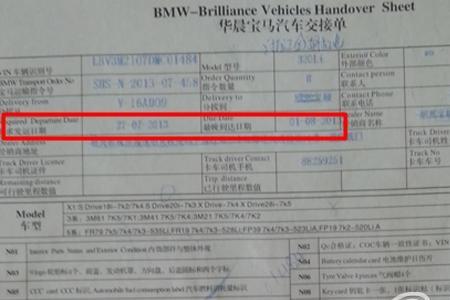别人车牌号能查到保单吗