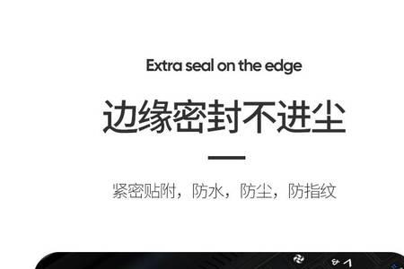 天选快捷键说明
