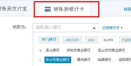 电子银行卡要怎么申请