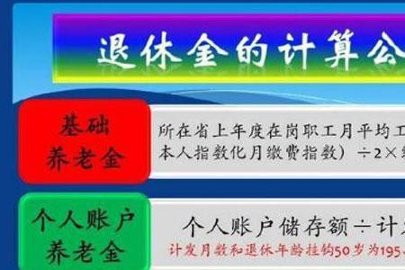 接工龄几种接法