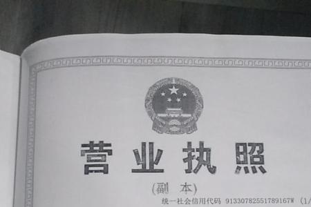 个体户怎么落户上海