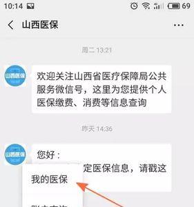 医保卡丢失可以用手机号吗