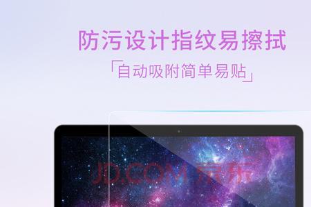 13的护眼防蓝光模式有用吗