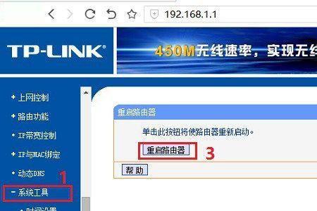 如何设置无线WiFi网络代理