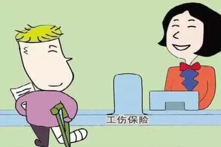 工伤保险赔偿给个人还是公司