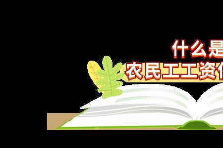 农民可以在人社局开证明吗
