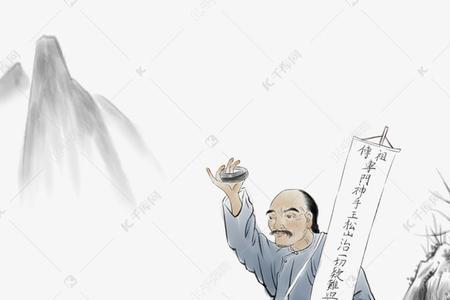 古代维修师傅叫什么