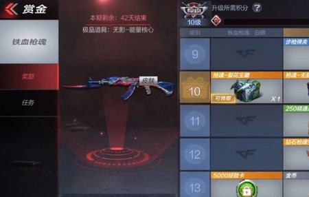 cf手游千变皮肤生成器怎么用