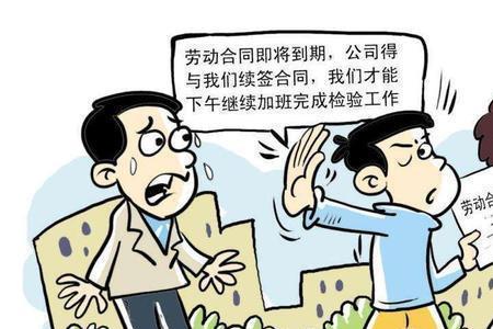 劳动合同终止不续签怎么赔偿