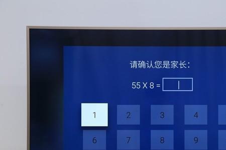电视的护眼模式有用吗