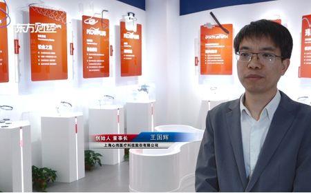 上海两心科技有限公司是做什么