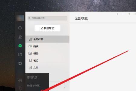 电脑里怎么设置自动换行