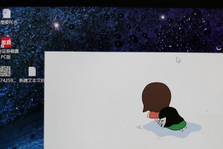 一碰传激活失败怎么回事