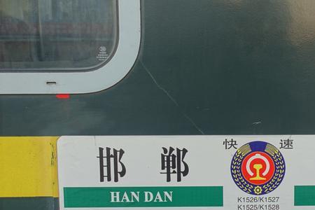 k1558次列车途经站点时刻表