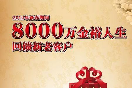 买平安保险可靠吗