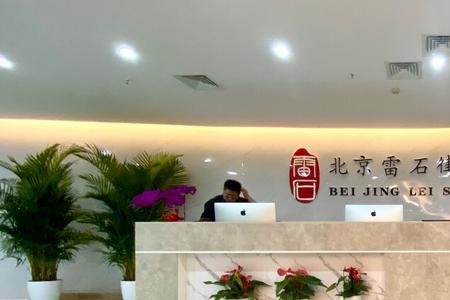 北京京师唐山律师事务所怎么样