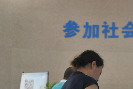 不在单位交社保了怎么在村里交