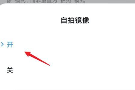 miun相机怎么开