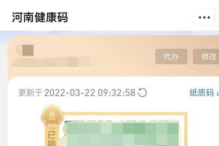 安全码是黄码是怎么回事
