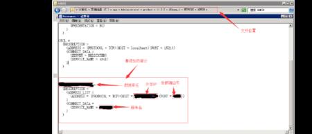 如何用plsql查看数据库连接
