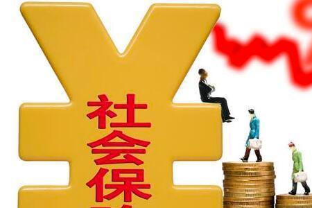 51岁还差5年社保可以一次性付清吗