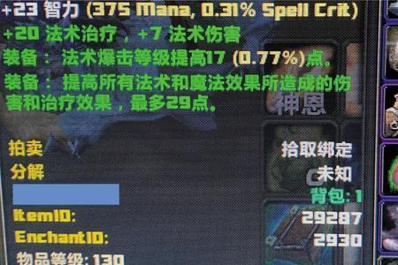 流沙之鳞声望戒指怎么买两个
