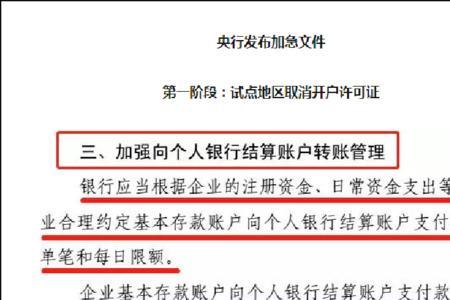 公对私可以付款吗