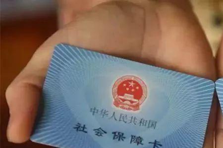 公司试用期会办医保卡吗