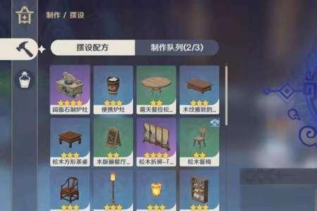 原神尘歌壶御田快速种植成就