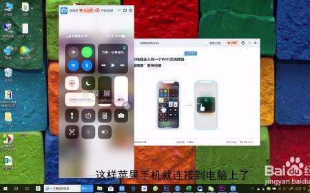 在电脑上怎样给苹果手机杀毒