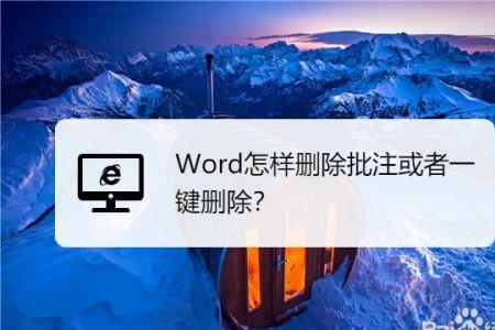 office卸载了一半后怎样恢复