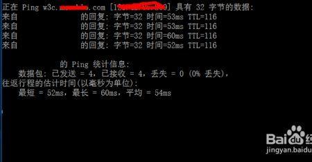 一体机电脑上的域名在哪里看