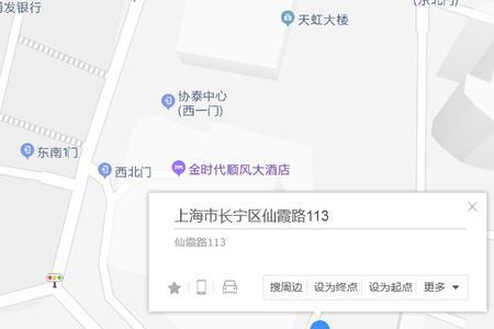 上海仙霞路社保中心上班时间