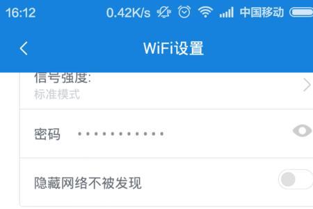 小米wifi怎么桥接设置