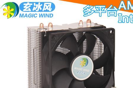 主板风扇里面的铜怎么拆