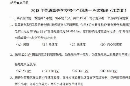 历年高考题有相似的地方吗