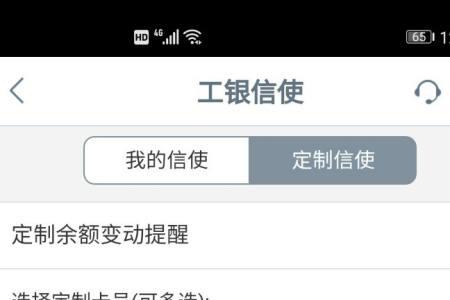元保如何取消