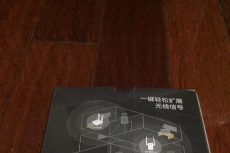 totolink ex300v2中继器怎么设置