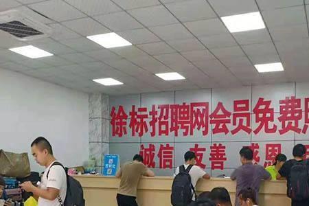 上海中创劳务怎么样