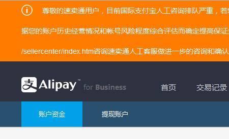 办理宽带冻结的资金怎么取消