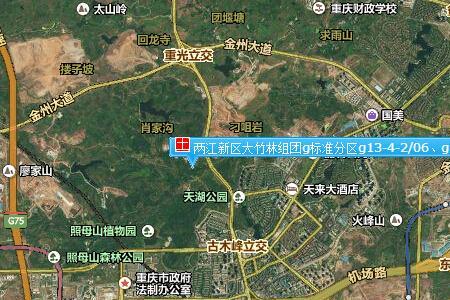 两江新区房屋交易中心地址